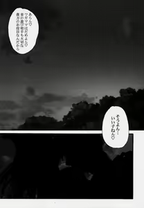 Page 8 of The End of Myth. - preview thumbnail