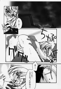 Page 9 of The End of Myth. - preview thumbnail