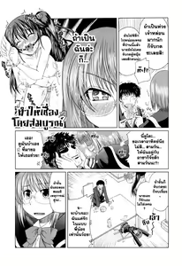 Page 33 of Ani Plus Imouto Equal Love? - Elder brother + Younger sister = LOVE? - preview thumbnail