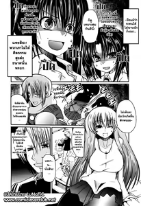 Page 8 of Ani Plus Imouto Equal Love? - Elder brother + Younger sister = LOVE? - preview thumbnail
