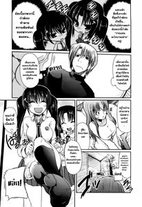 Page 9 of Ani Plus Imouto Equal Love? - Elder brother + Younger sister = LOVE? - preview thumbnail
