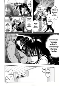 Page 10 of Ani Plus Imouto Equal Love? - Elder brother + Younger sister = LOVE? - preview thumbnail