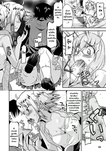 Page 56 of Akuma de Konkatsu! | Marriage life with Demons - preview thumbnail