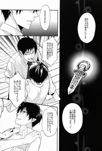 Page 13 of Gnitaheidr - preview thumbnail
