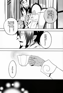 Page 52 of Gnitaheidr - preview thumbnail