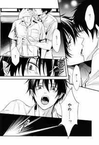Page 9 of Gnitaheidr - preview thumbnail