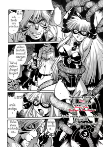 Page 56 of Tail Chaser 1 - preview thumbnail