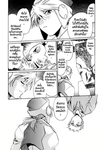 Page 152 of Tail Chaser 3 - preview thumbnail