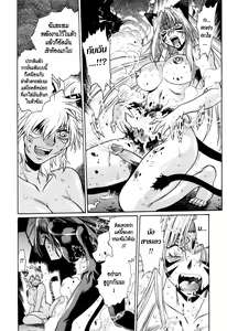 Page 176 of Tail Chaser 3 - preview thumbnail