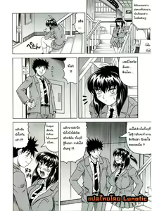 Page 117 of Tames Ch. 1-6 - preview thumbnail