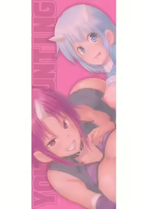 Page 179 of Yokujo Hunting - preview thumbnail