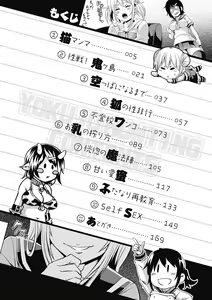 Page 4 of Yokujo Hunting - preview thumbnail