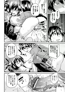 Page 84 of Yokujo Hunting - preview thumbnail