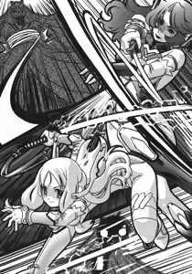 Page 4 of Hitodzuma Sentai Madam Five | Wife Squadron Madam Five - preview thumbnail