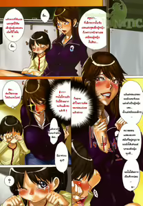 Page 3 of My Home Room Teacher Part1-6 - preview thumbnail