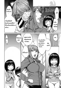 Page 40 of My Home Room Teacher Part1-6 - preview thumbnail