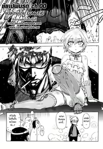 Page 3 of Sperm-star Ch1-3 - preview thumbnail