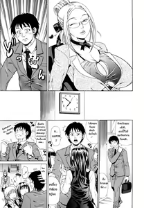 Page 3 of Oneppyu - Women Like DOPPYUN - Milk Sauce Ch.1 - preview thumbnail