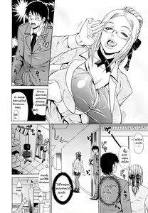 Page 4 of Oneppyu - Women Like DOPPYUN - Milk Sauce Ch.1 - preview thumbnail