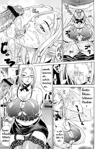 Page 9 of Oneppyu - Women Like DOPPYUN - Milk Sauce Ch.1 - preview thumbnail