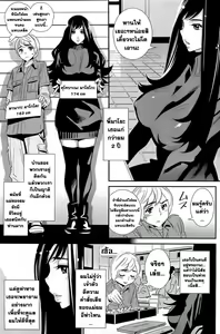 Page 3 of The Ghost Behind My Back - preview thumbnail