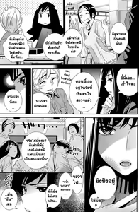 Page 5 of The Ghost Behind My Back - preview thumbnail