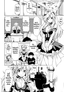 Page 4 of Yamato no Ki ni Naru Danna-sama - preview thumbnail