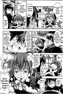 Page 4 of Kanojo wa Manatsu no Santa Claus | She's the Midsummer Santa Claus - preview thumbnail