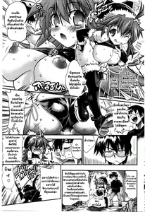 Page 7 of Kanojo wa Manatsu no Santa Claus | She's the Midsummer Santa Claus - preview thumbnail