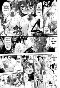 Page 9 of Kanojo wa Manatsu no Santa Claus | She's the Midsummer Santa Claus - preview thumbnail
