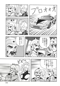 Page 152 of Ero Note - preview thumbnail
