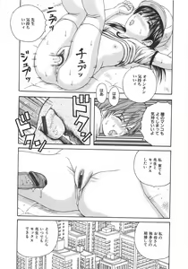 Page 40 of Ero Note - preview thumbnail