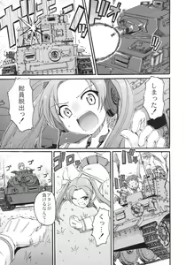 Page 3 of Girls & Punisher - preview thumbnail