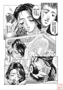 Page 56 of Dish Up - preview thumbnail