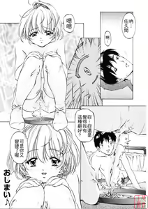 Page 84 of Dish Up - preview thumbnail