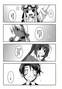 Page 3 of Extra02 - preview thumbnail
