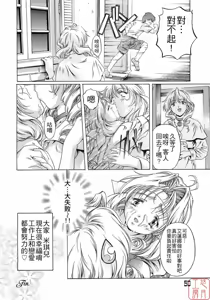 Page 56 of Plaisir - preview thumbnail