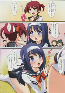 Page 3 of VIVID・MIX - preview thumbnail