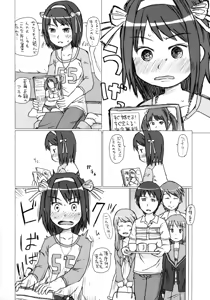 Page 5 of Dame desho, hamada san - preview thumbnail