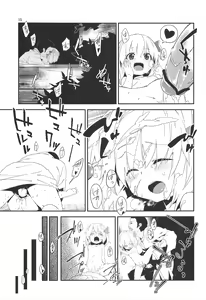 Page 15 of Yaminori! - preview thumbnail