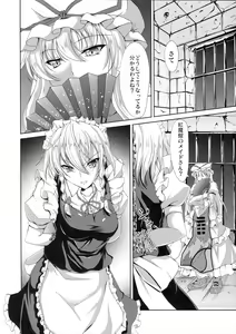Page 3 of Minna no Tame ni Dekiru Koto - preview thumbnail