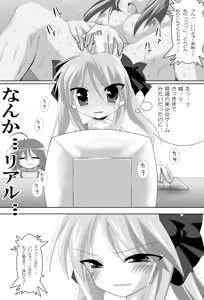 Page 3 of Lucky Star de Lezmoe! - preview thumbnail