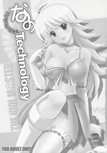 Page 2 of Nano Technology - preview thumbnail