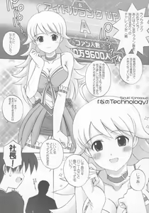 Page 4 of Nano Technology - preview thumbnail