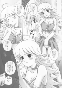 Page 5 of Nano Technology - preview thumbnail