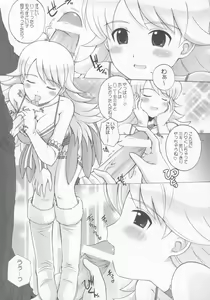 Page 6 of Nano Technology - preview thumbnail