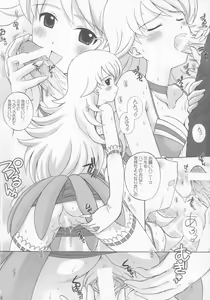 Page 7 of Nano Technology - preview thumbnail