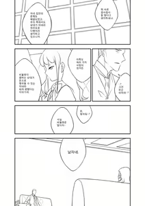 Page 3 of VIOLETIME - preview thumbnail