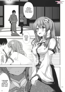 Page 3 of DeliHeal-jou Sanae-san ga Yattekita!! - preview thumbnail