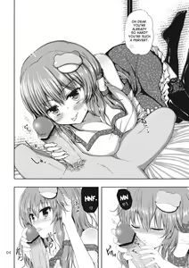 Page 4 of DeliHeal-jou Sanae-san ga Yattekita!! - preview thumbnail